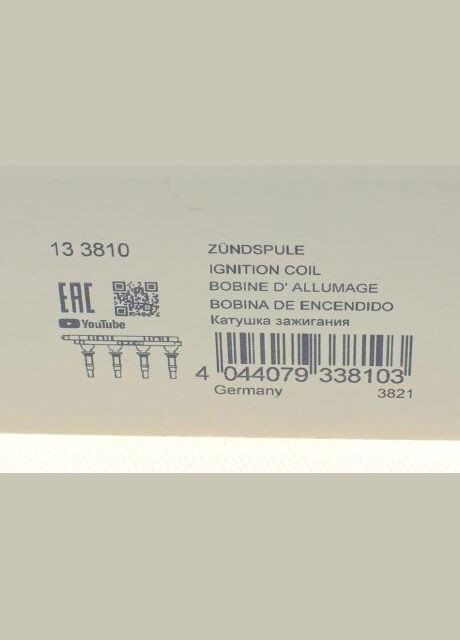 Котушка запалювання Opel Vectra C/Astra 1.8 G 98- (HÜCO) 133810 UA63 Hitachi (342404323)