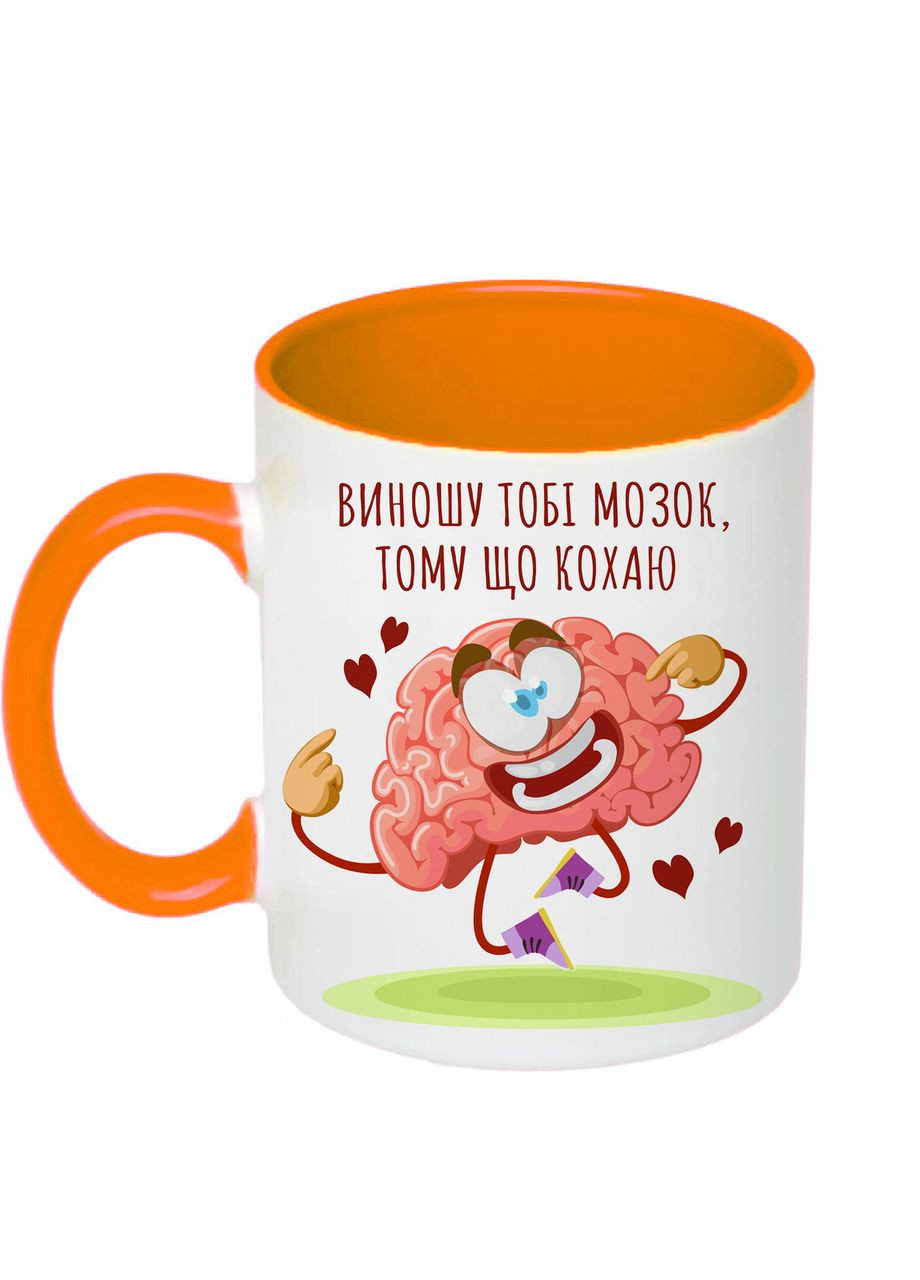 Чашка с принтом "Выношу тебе мозг, потому что люблю" 330мл ( ) (18400 ) No Brand (312486932)