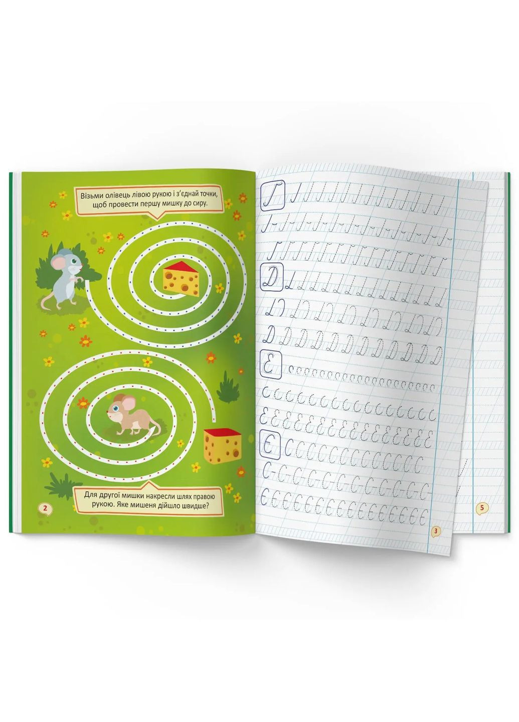 Первые прописи с заданиями Украинский язык Строчные буквы () Кристал Бук F00030084 (362475870)