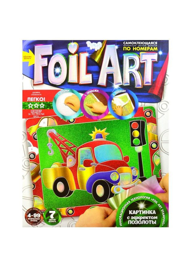 Набор для творчества "Foil art" 21,5x27 см, аппликация с цветной фольгой, самоклеящаяся аппликация, по номерам Danko Toys (294909476)