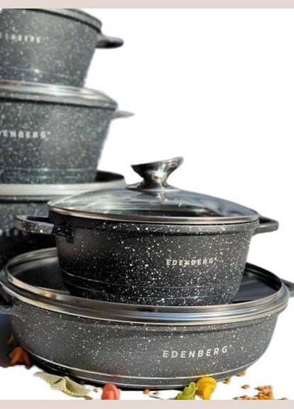 Набор кастрюль казанов EB-12911 с мраморным покрытием 10 предметов для всех типов плит Edenberg (297331031)
