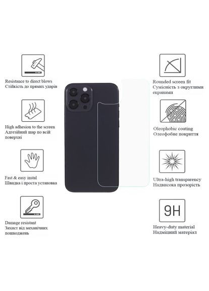 Скло захисне (292938) Drobak back panel Apple iPhone 15 Pro (366489190)