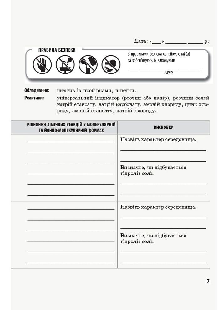 Книга No Brand (359371950)