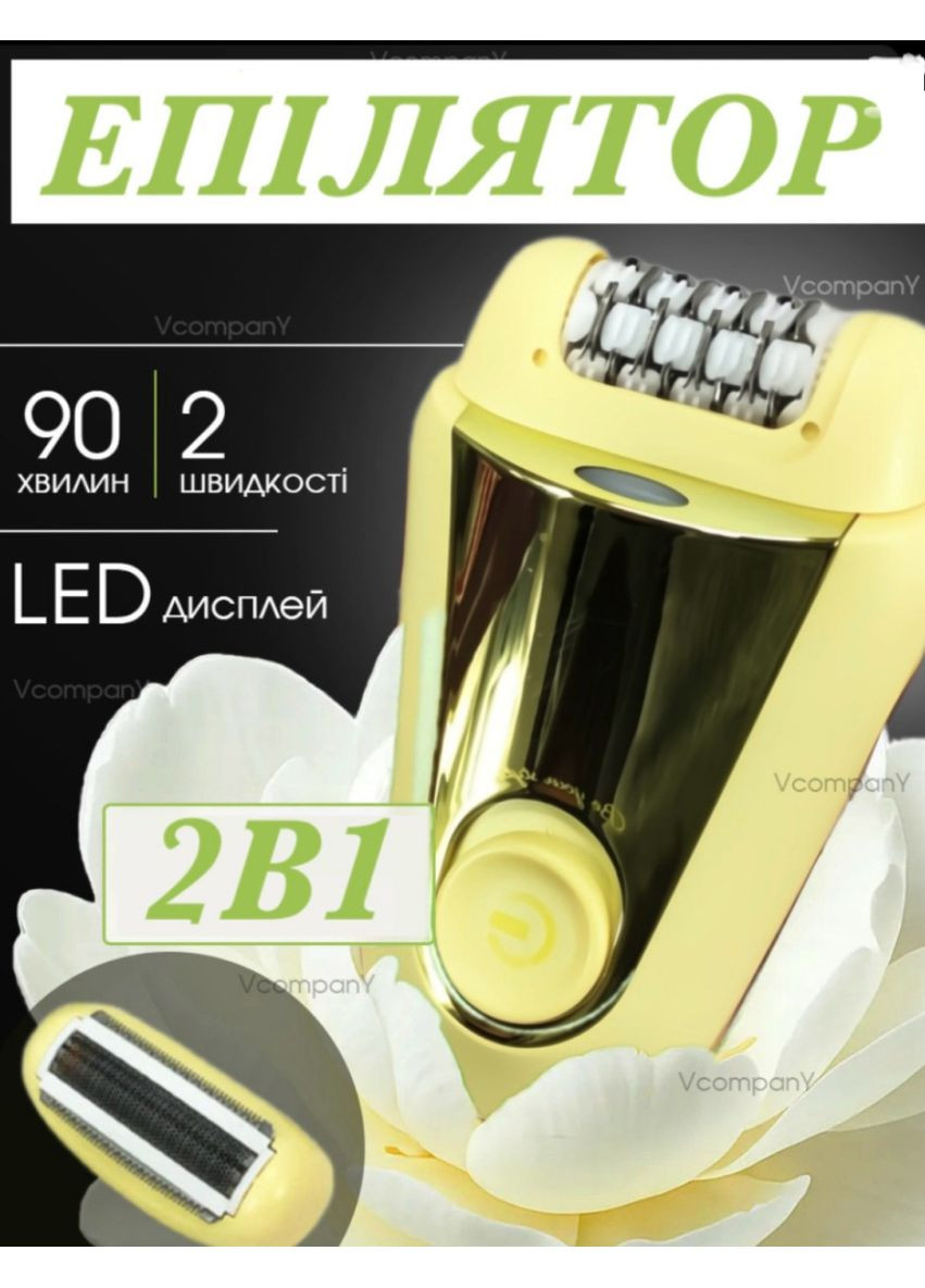 Епілятор VGR (353838987)