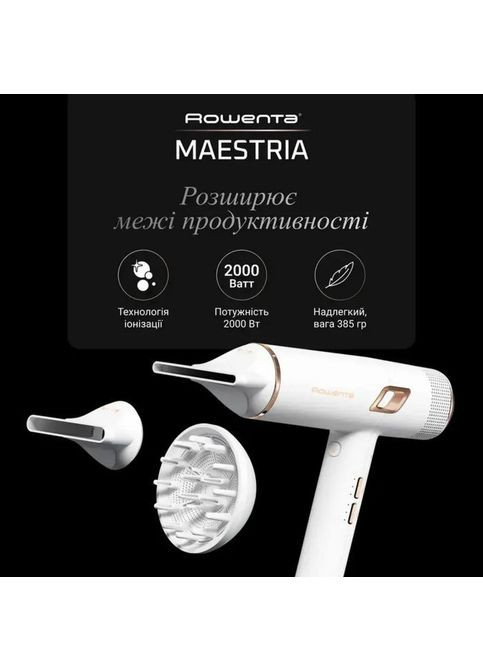 Фен Rowenta CV9910F3 (361110536)