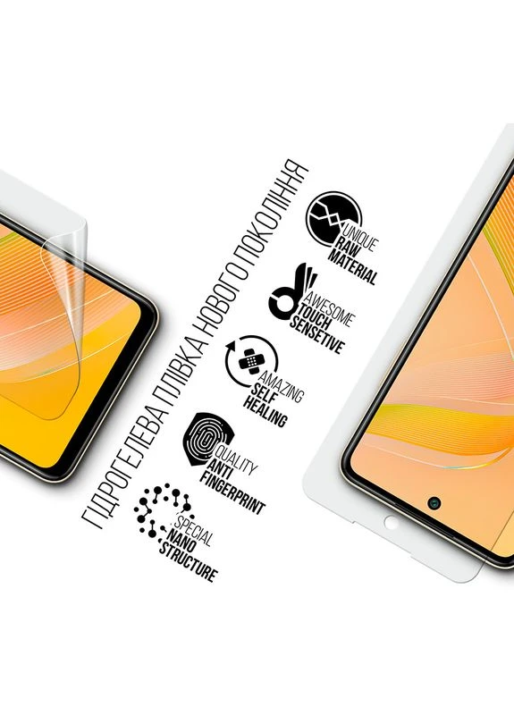 Гидрогелевая пленка для Infinix Smart 8 Plus (ARM73751) ArmorStandart (323108216)