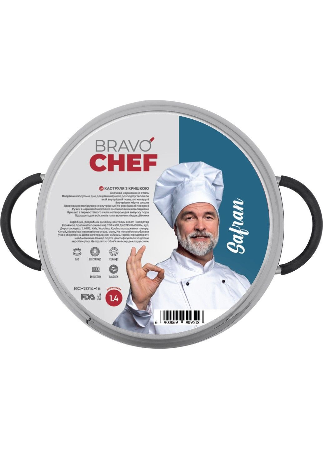 Каструля Safran нерж 16 см (1.4 л) з кришкою (BC-2014-16) Bravo Chef (365277449)