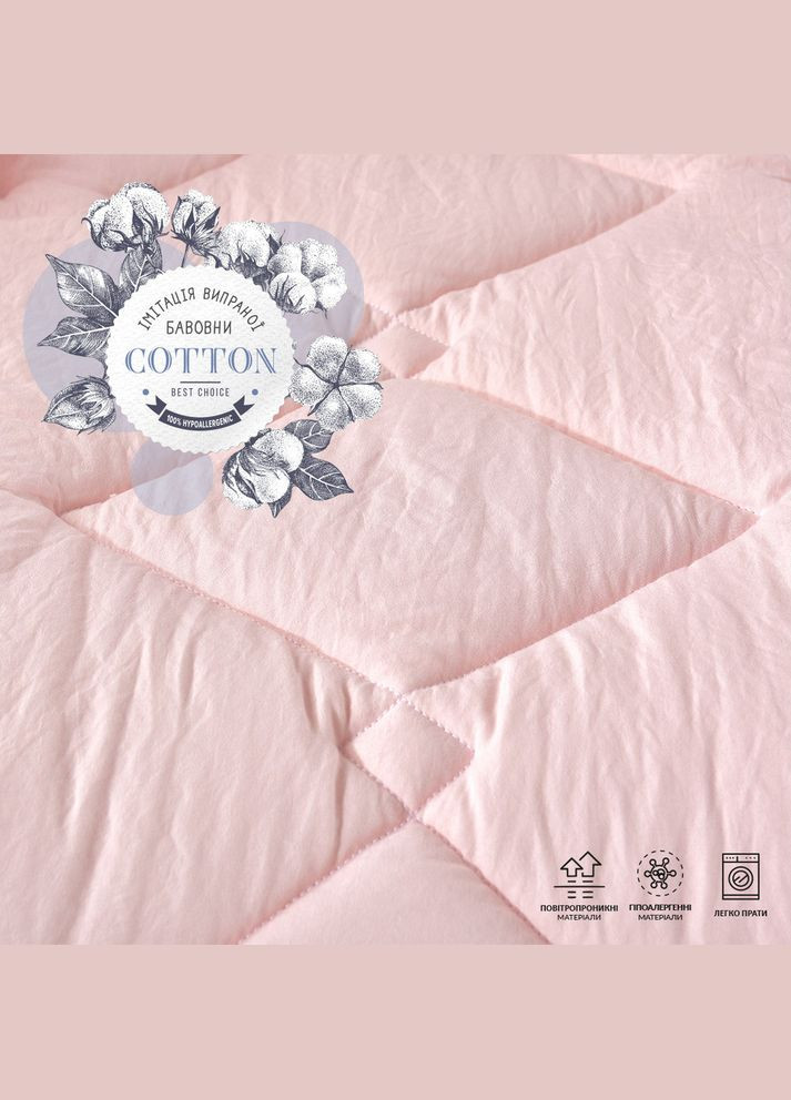 Набір Tropical євро ковдра 200х220 см + 2 подушки 50х70 см антиалергійний IDEIA (343053496)