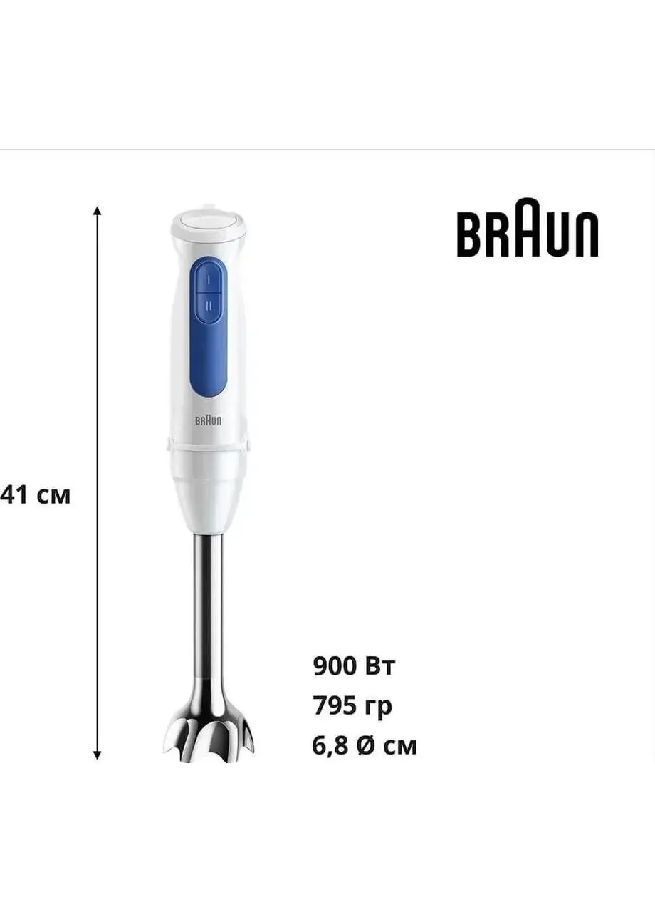 Блендер MQ 30202 M WH Braun (390941128)