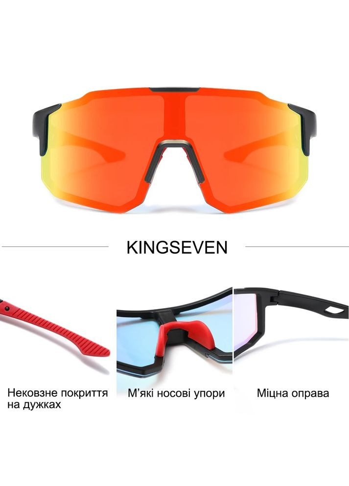 Фотохромные поляризационные солнцезащитные очки для активного отдыха и спорта 9937 Black Red Photochromic KINGSEVEN (369740395)