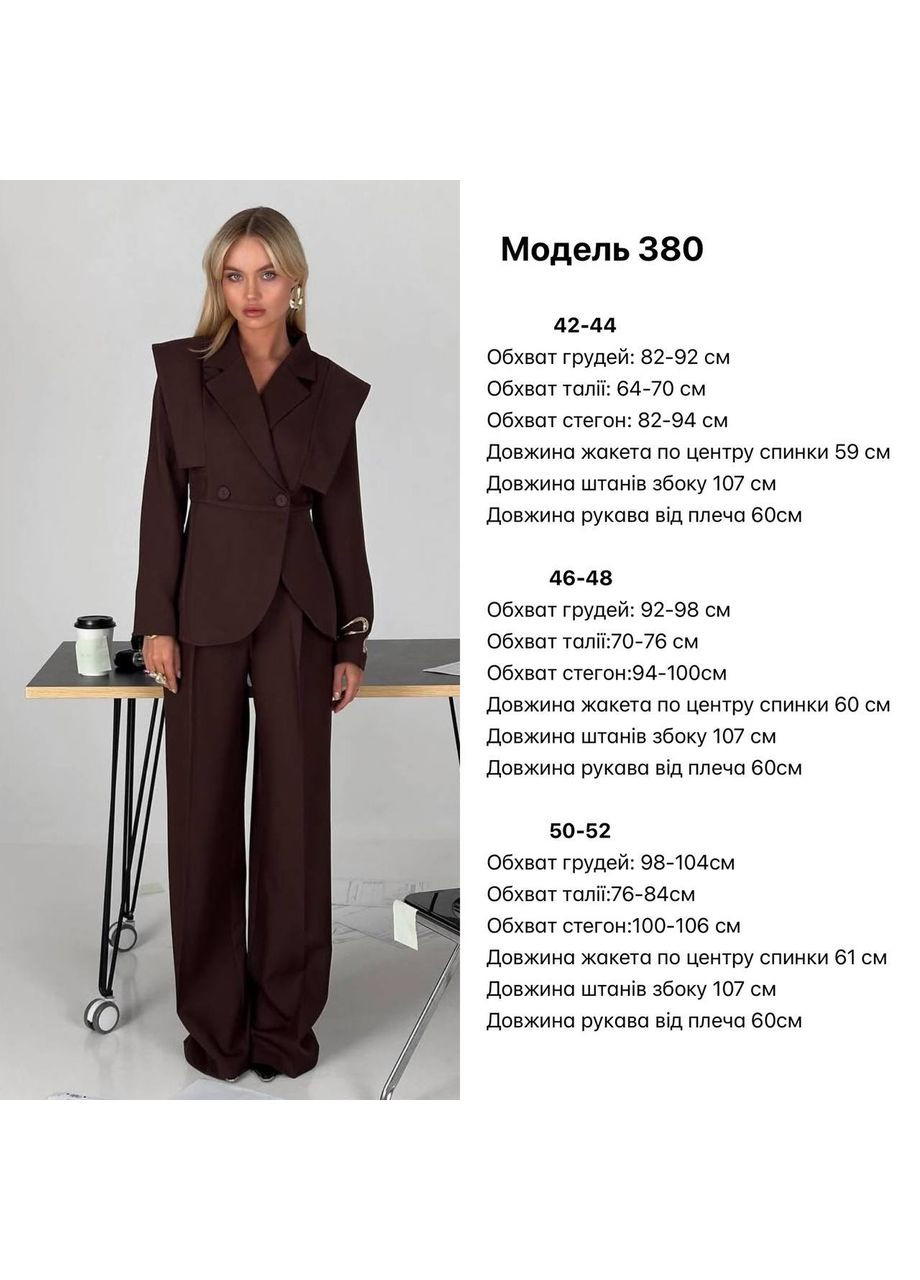 Женский костюм с приталенным пиджаком No Brand Р1558-380/1 (361933367)