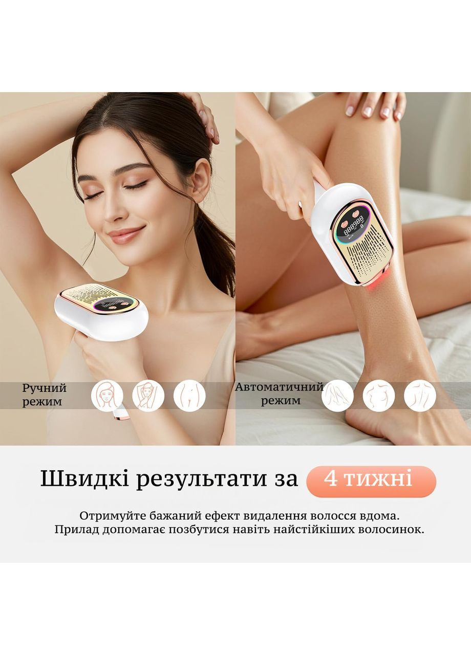 Жіночий лазерний фотоепілятор з охолодженням портативний епілятор для обличчя й тіла, домашнє видалення волосся IPL (369959329)