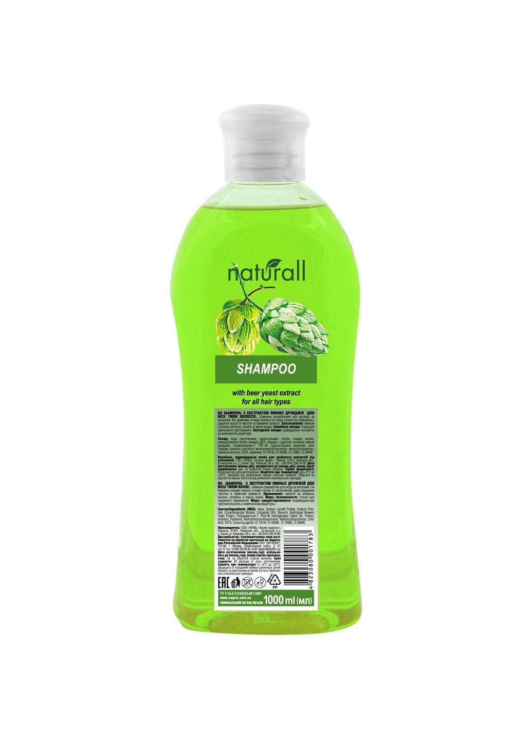 Шампунь с экстрактом пивных дрожжей, 1 л Natural Spa (370498951)