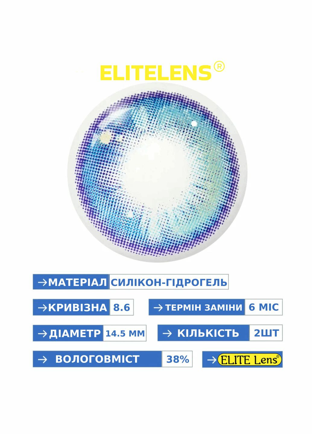 Серые линзы Контактные натуральные линзы для карих зеленых синих серых глаз No Brand Айс Мун Глоу (337342967)