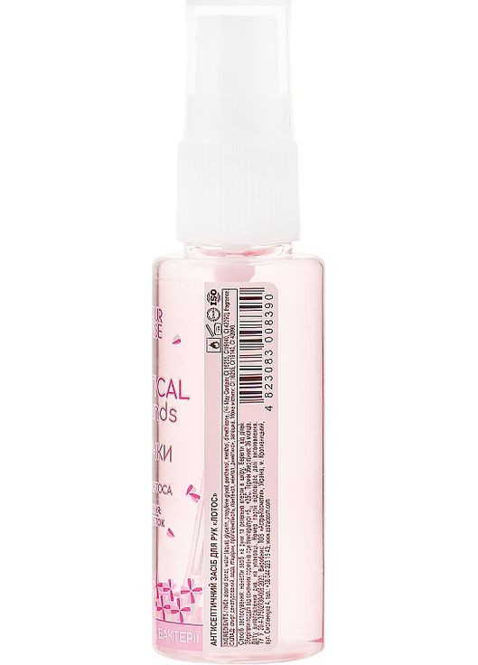 Антисептик для рук, лотос Pure 35ml (378847-57231) Colour Intense (368648718)