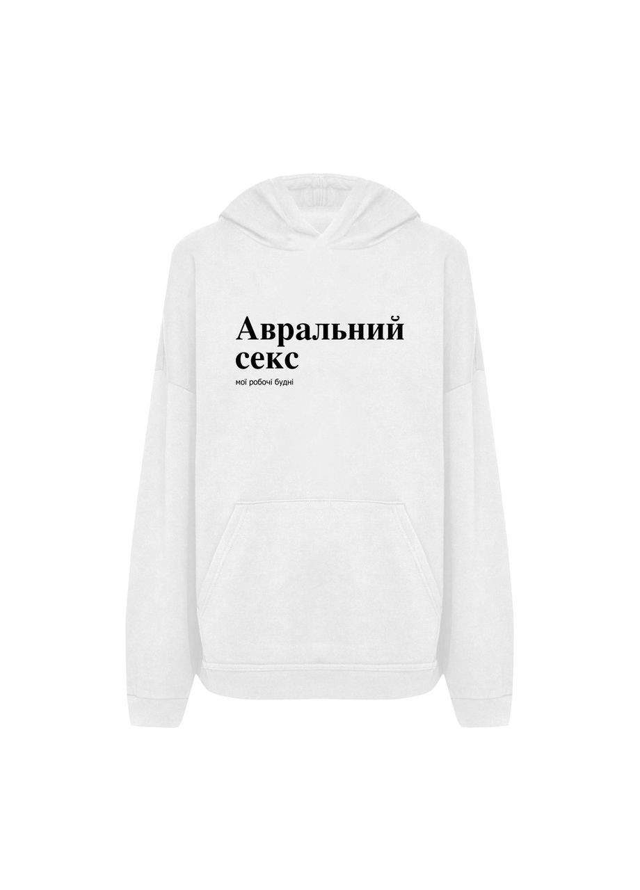 Худі з принтом "Авральний секс" (10176435583) ТiШОТКА (365244867)