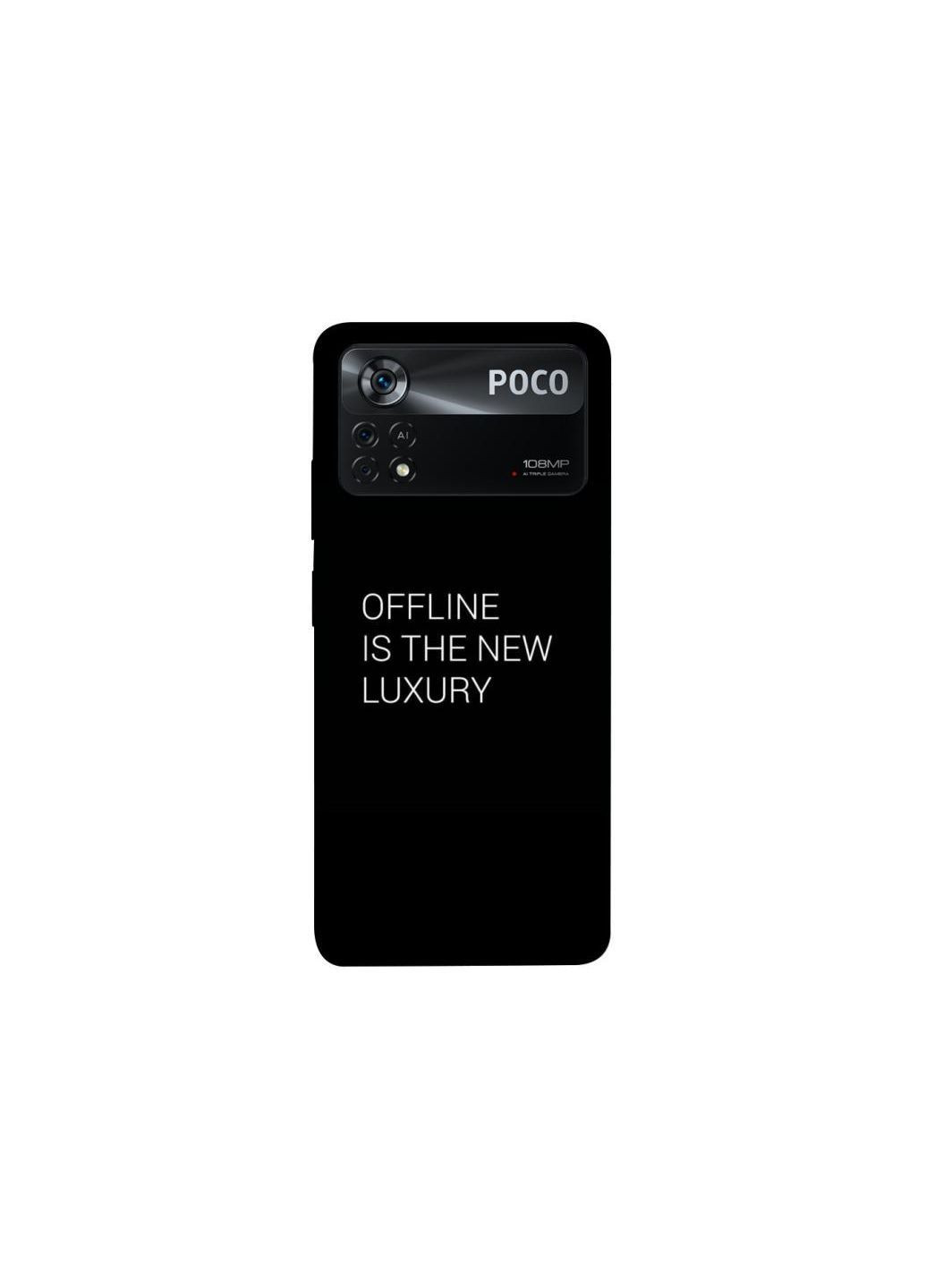 Чохол на Xiaomi Poco X4 Pro 5G Offline Frontalka (363881548)