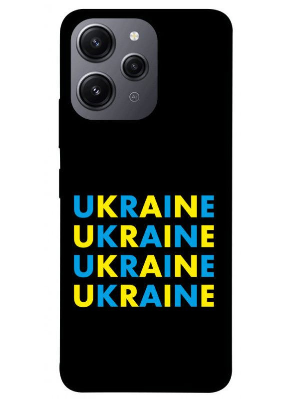 Чехол с принтом для Xiaomi Redmi 12 / для Ксяоми, сяоми, ксиоми редми 12 Brave Ukraine 1 No Brand (339678035)