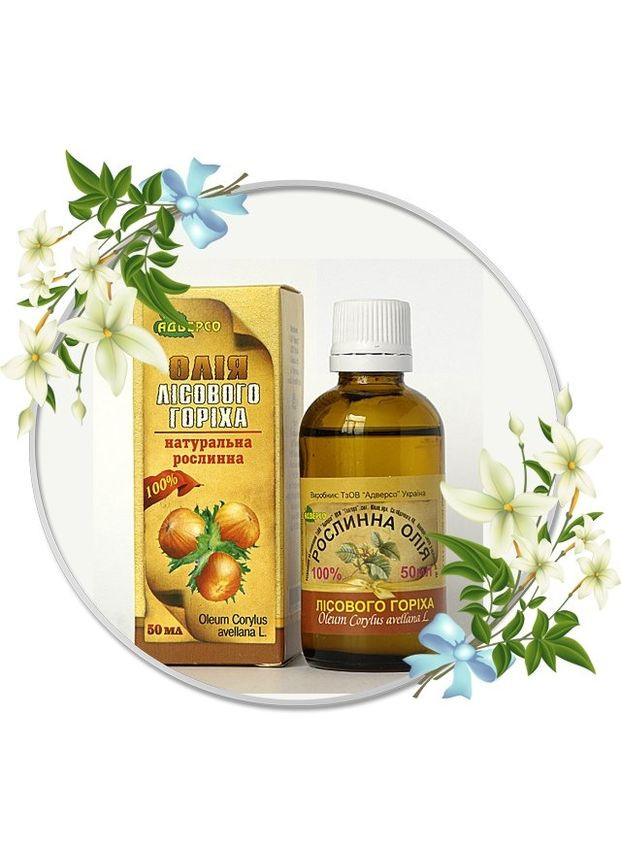 Натуральна олія "Лісового горіха" 50ml (301923-84648) Адверсо (368653248)