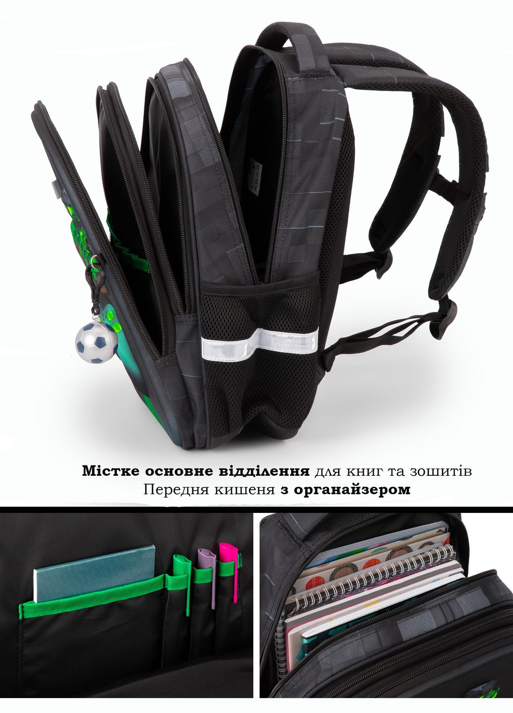 Ортопедичний шкільний рюкзак 6 в 1 для хлопчика 38х30х18 см Майнкрафт для молодших класів (170-57) School Standard (366290810)