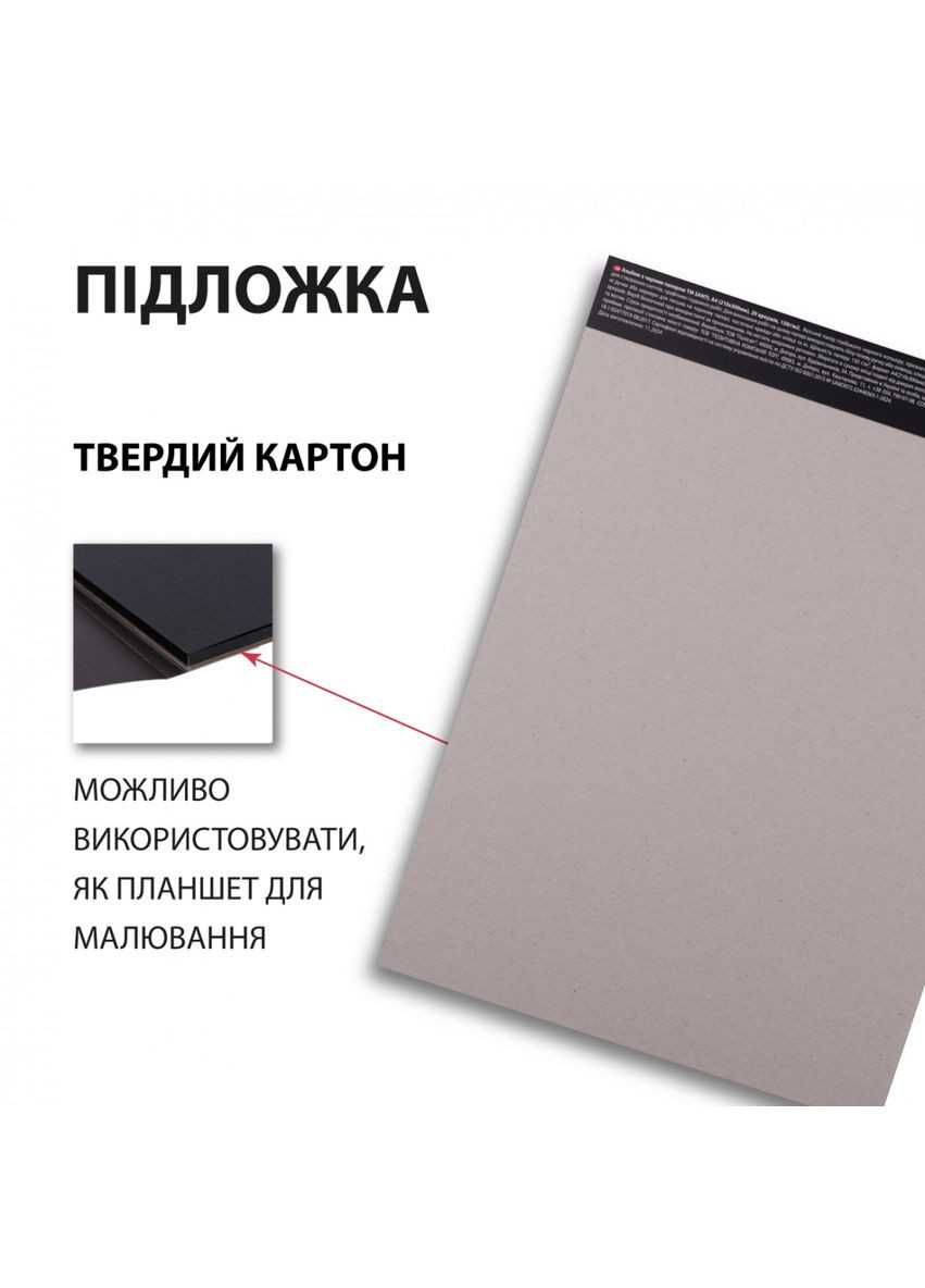 Скетчбук для малювання 743236 30 аркушів Santi (364491405)