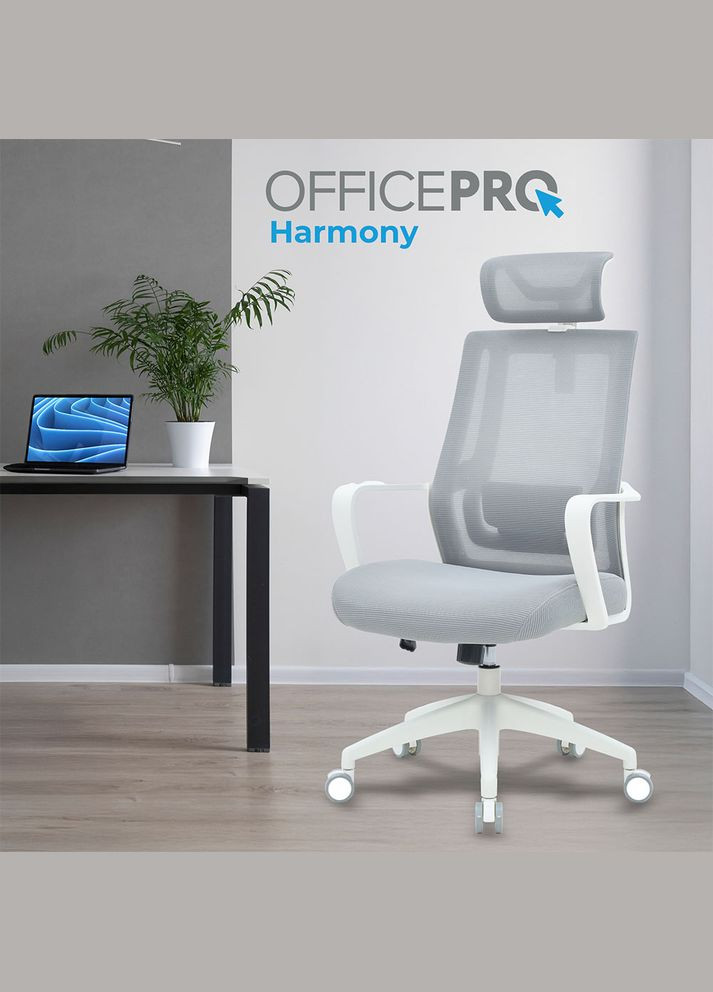 Крісло Harmony White/Light Gray (OC310-W-LG-LG) OfficePro (340405279)