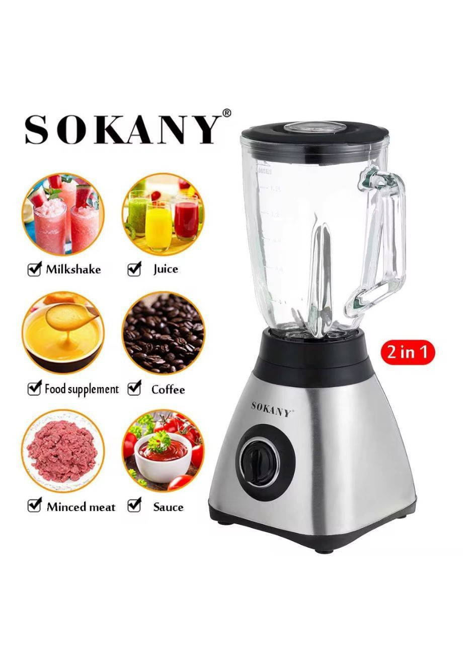Блендер стационарный Sokany SK-146S (299977569)