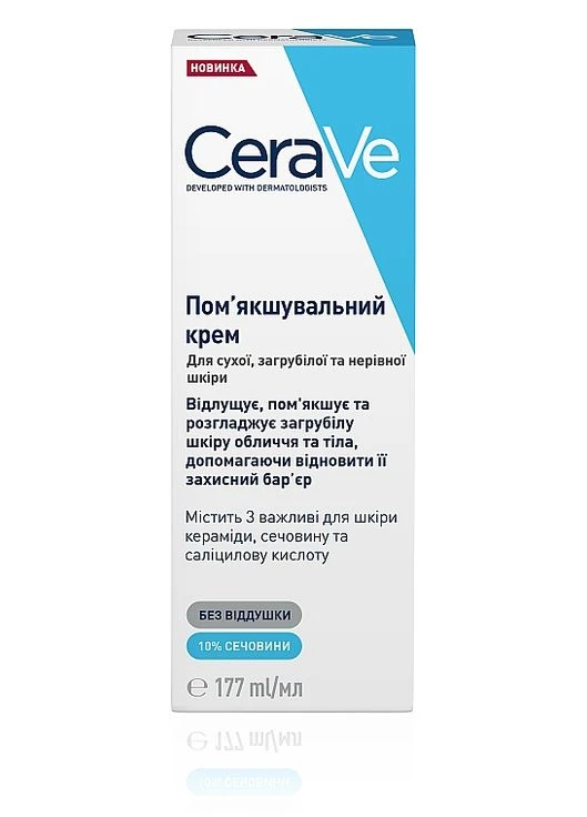Крем CeraVe (368620450)