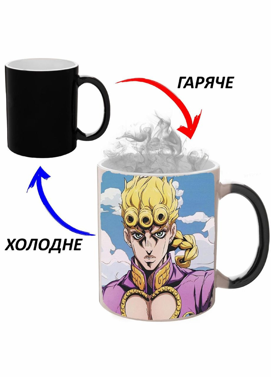 Чашка хамелон Невероятные приключения ДжоДжо Аниме #009 (кружка, чашка) Черная 330 мл No Brand (323470381)