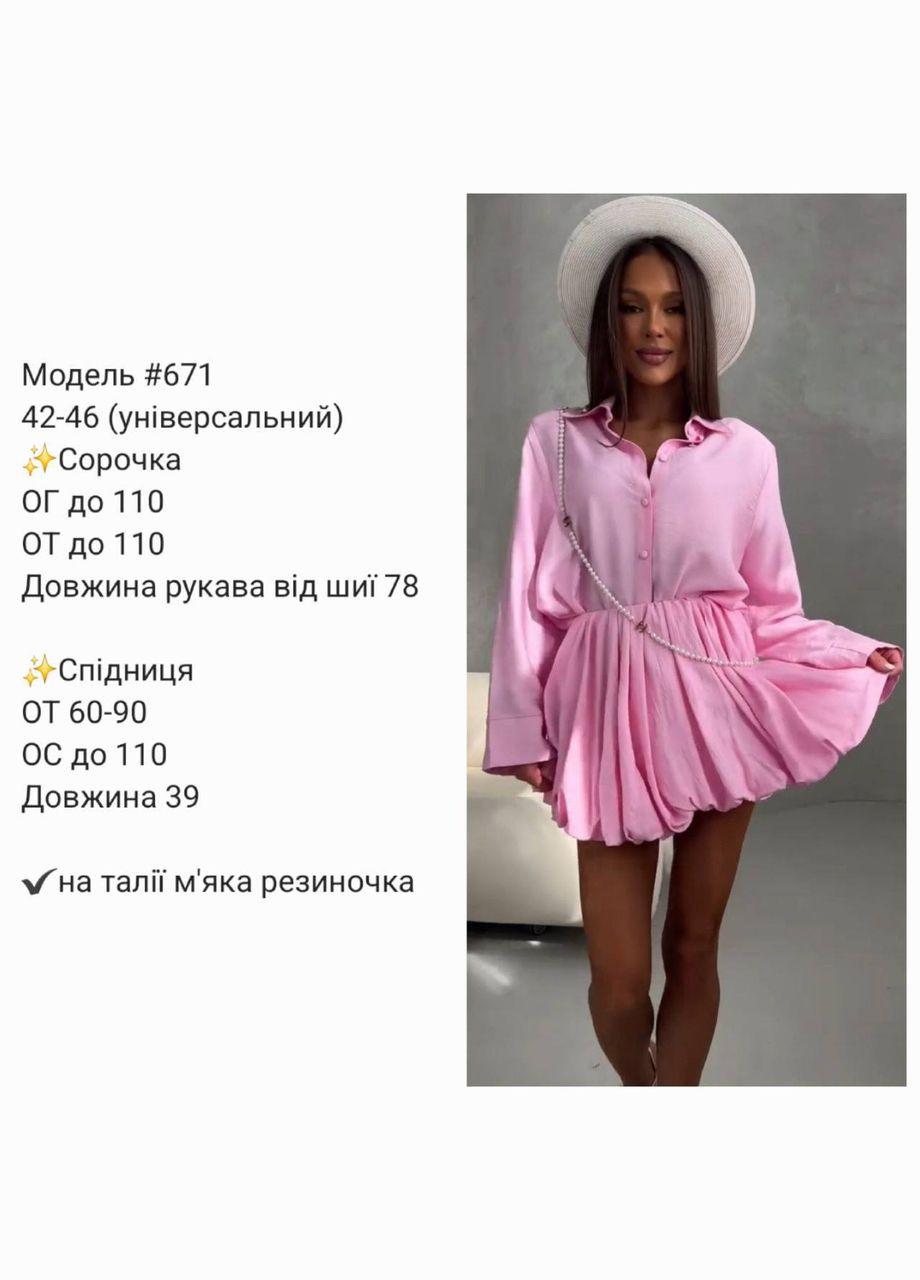 Жіночій костюм No Brand (341084787)