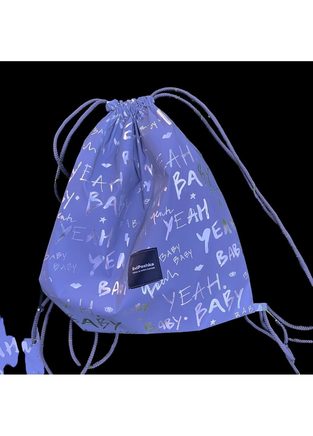 Наплічник-мішок Світловідбиваючий SviPashka Baby сірі ручки No Brand (335051223)