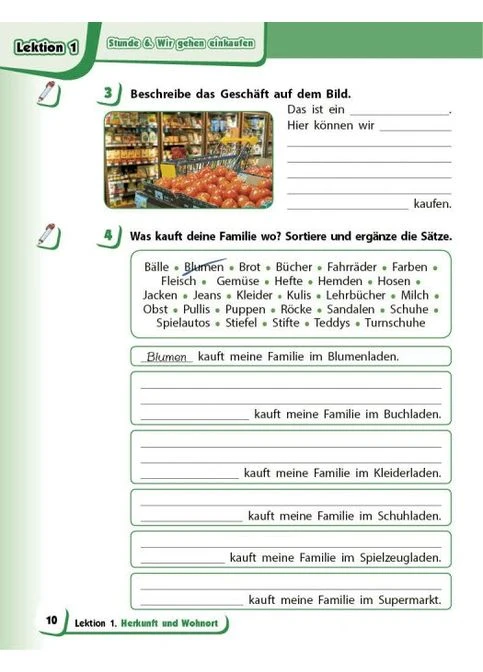 Німецька мова. 4 клас. Робочий зошит. Deutsch lernen ist super! РАНОК (400226049)