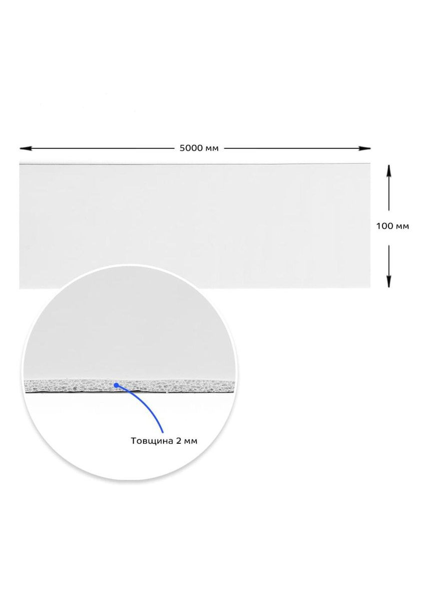 Плінтус вініловий самоклеючий 5000х100х2мм Глянцсовий (D) SW-00002118 Sticker Wall (315349003)