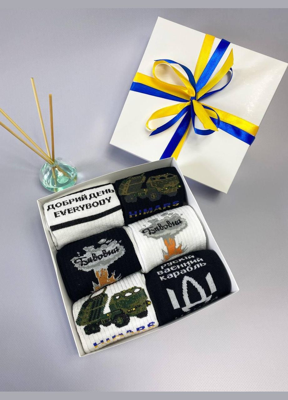 Комбіновані бокс чоловічих патріотичних шкарпеток на 6 пар 40-45 р в подарунковій коробці із стрічкою весна-осінь Vakko (307053720)