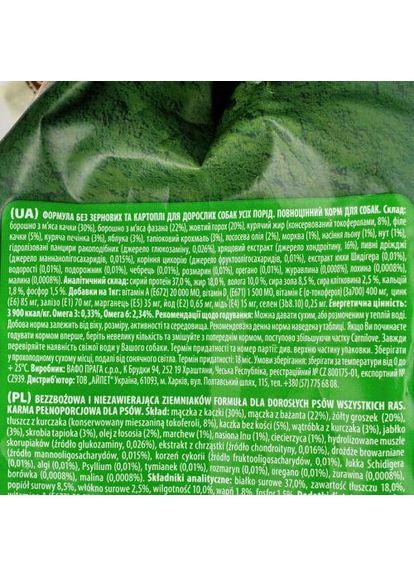 Сухий корм Duck & Pheasant для дорослих собак всіх порід, качка та фазан, 12 кг Carnilove (363263257)