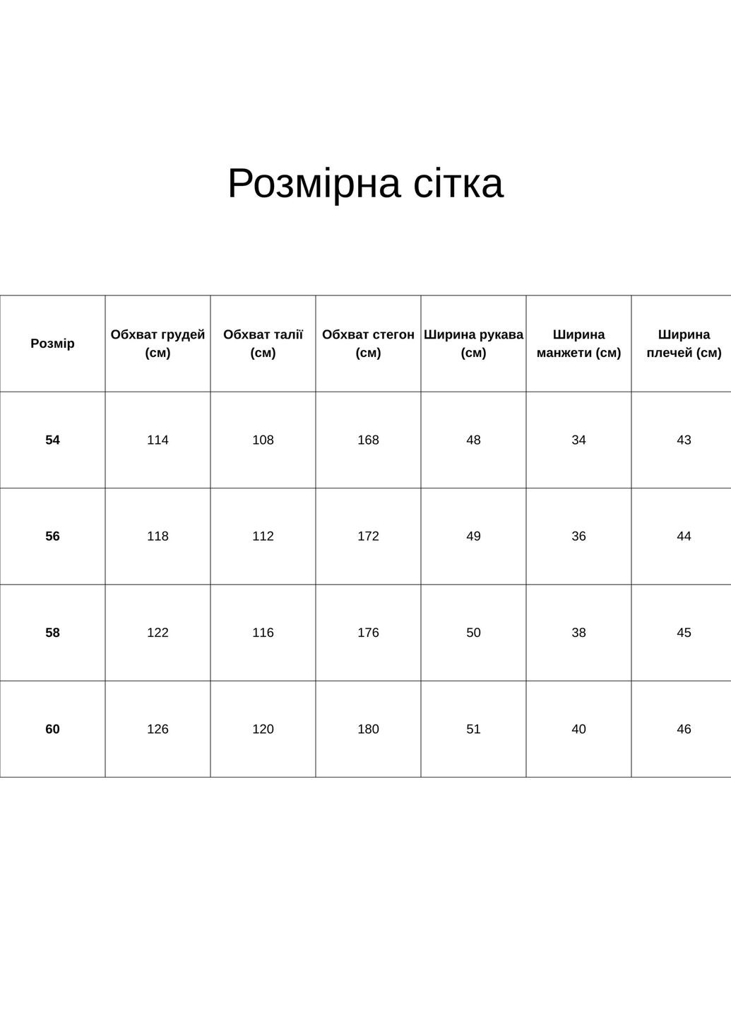 Жіночі шорти вільного крою (hb201456) HiBrand (360919986)