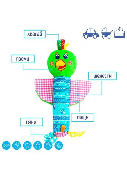 Погремушка Массиk "Зоо Попугай Пустун" Macik (365639841)