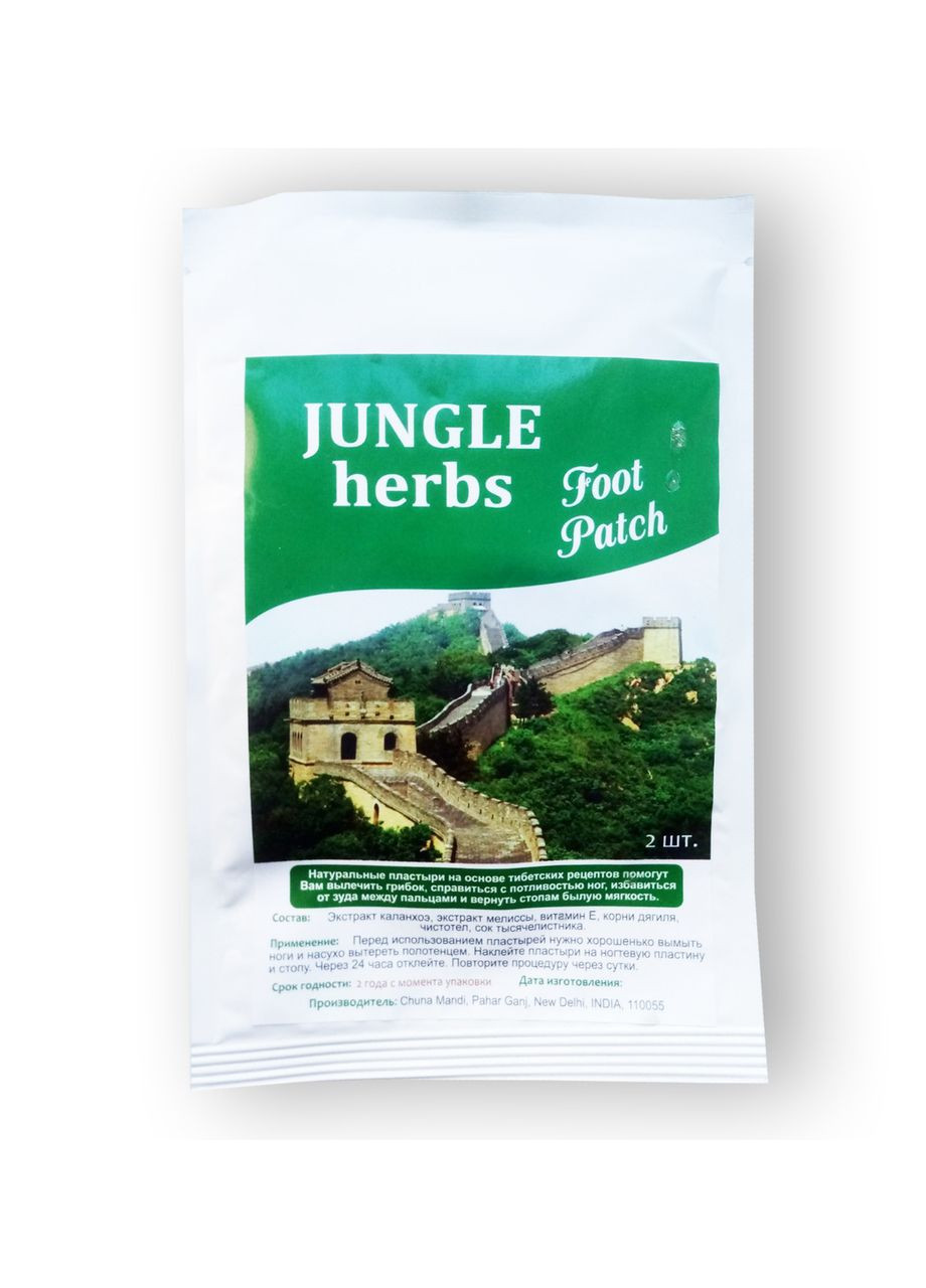 Jungle Herbs — пластир проти грибка Фут Патч (Джангл Гербс) (2 шт.) No Brand (304767103)
