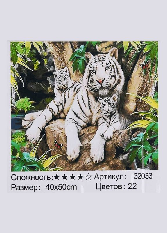 Картина по номерам "Тигрица и тигрята" 32033, 40х30см, в коробке (6900066366123) TK Group (292708284)