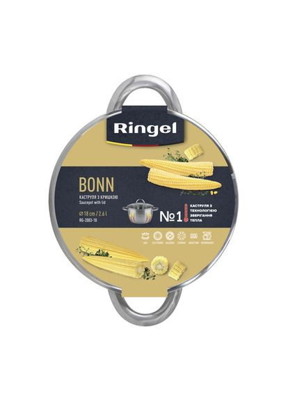 Кастрюля Bonn с крышкой 2.6 л RG2003-18 Ringel (296195502)