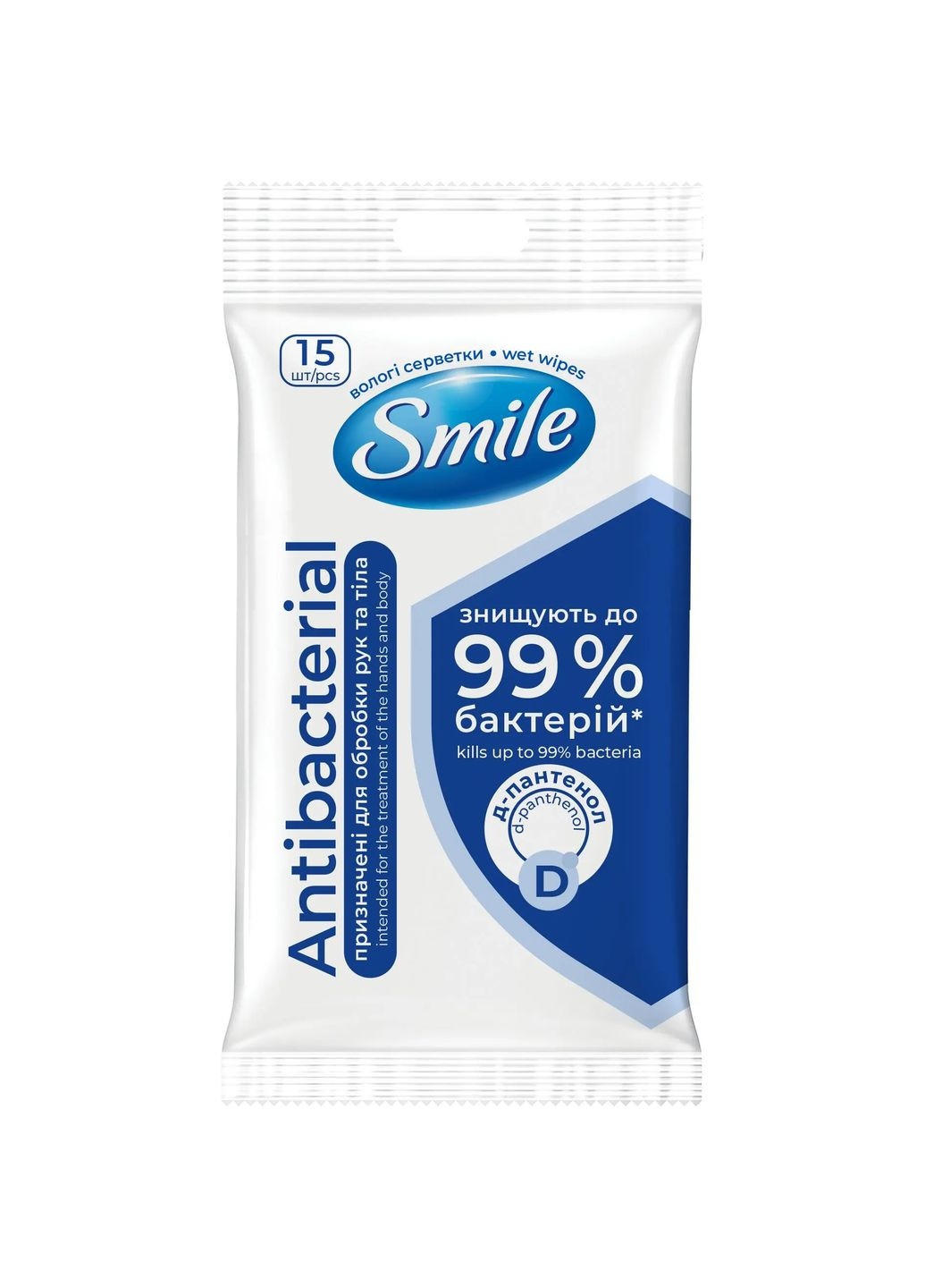 Вологі серветки Antibacterial з Д-пантенолом,15 шт. Smile 42502560 (331787768)