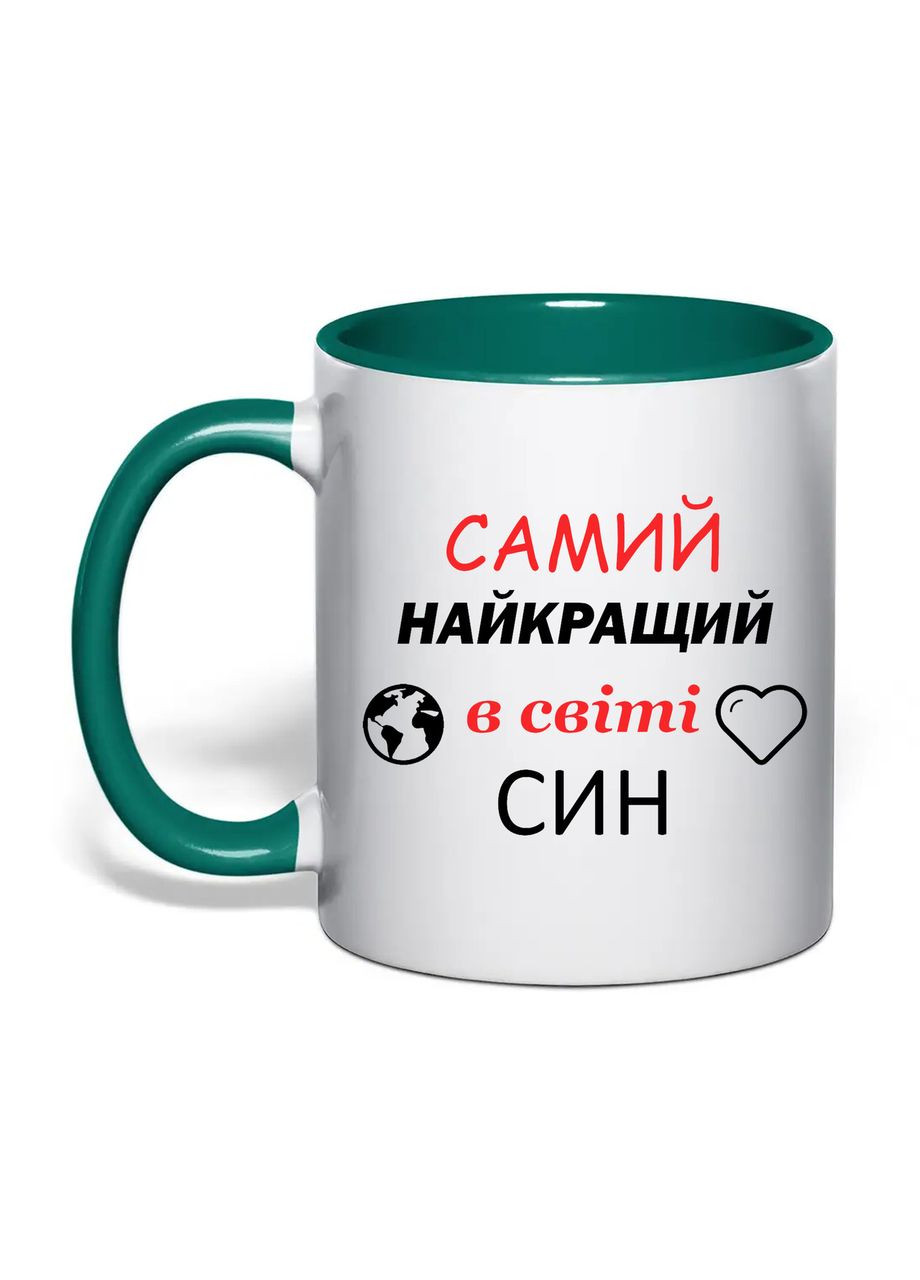 Чашка з друком "Самий найкращий в світі син" 330 мл ( ) (30237) No Brand (360752476)