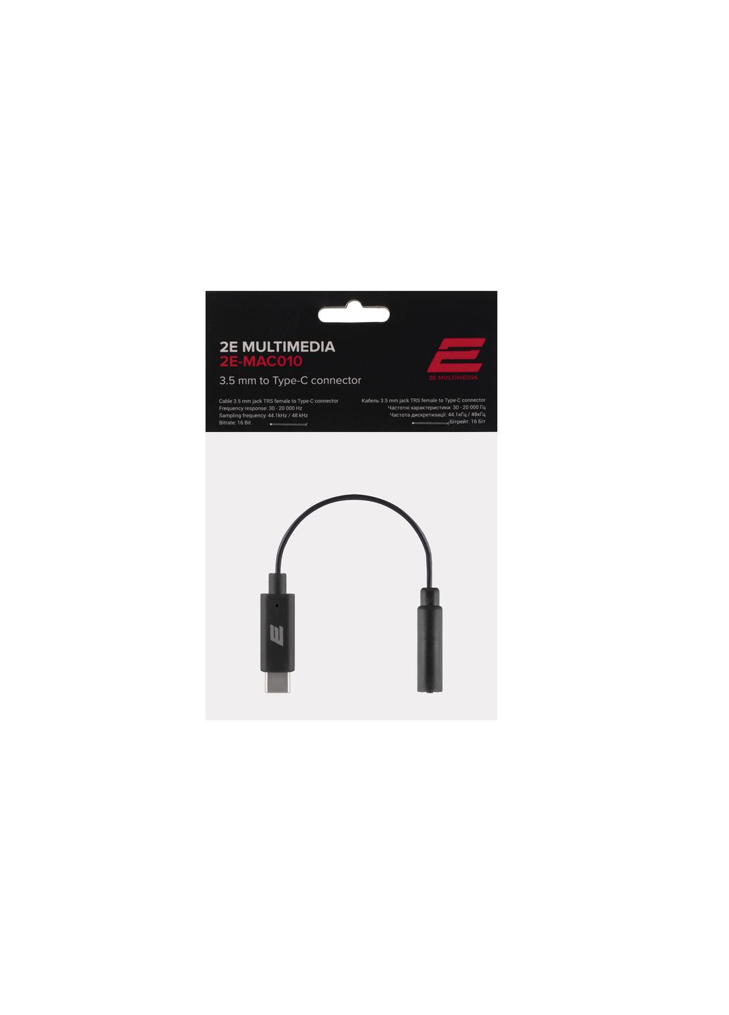 Кабель MAC010, 3.5mm to Type-C 2E (333824521)