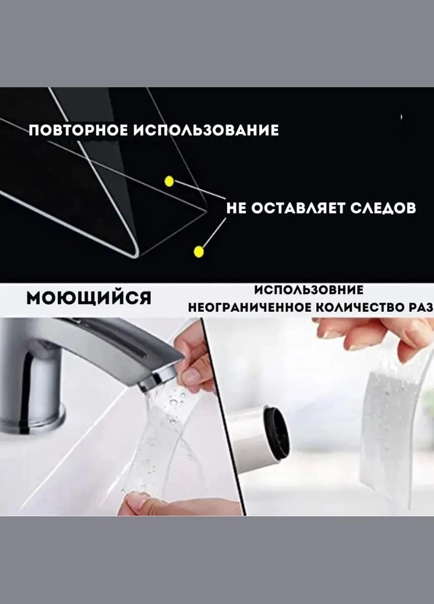 Нано стрейч-клейкая лента для крепления, многоразовый клей (1мм*3см*2м) No Brand (354749427)