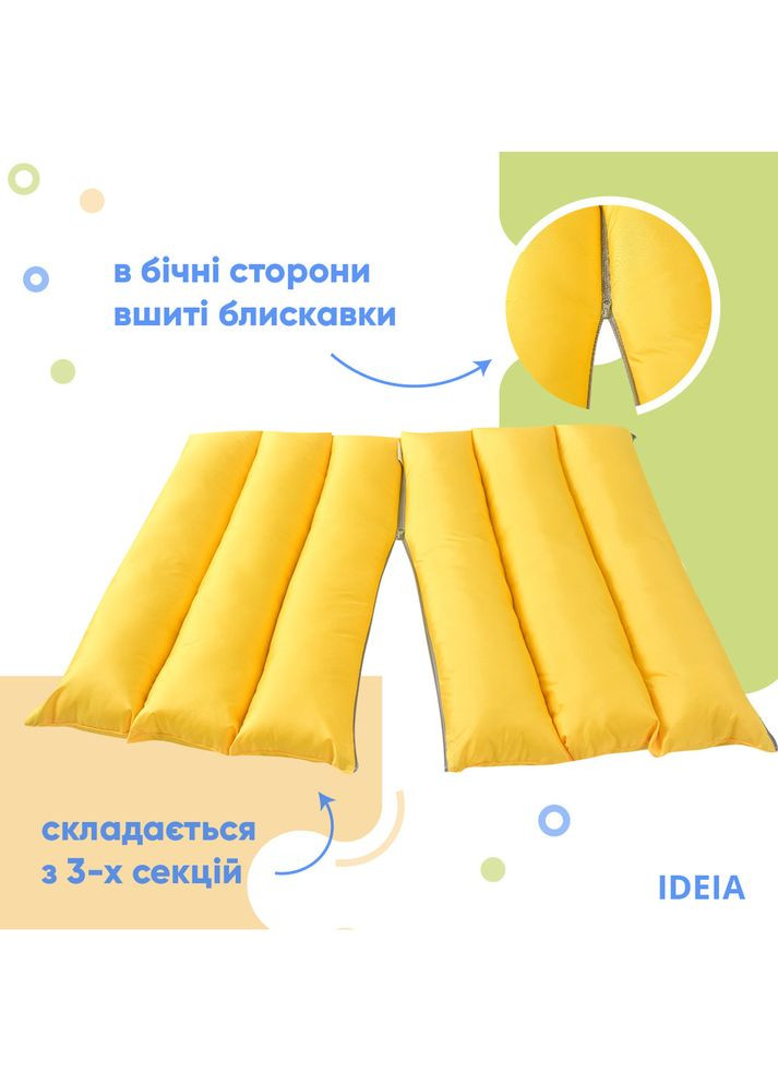 Подушка-трансформер для подорожей ТМ 40х60х10 см жовтий IDEIA (275870205)