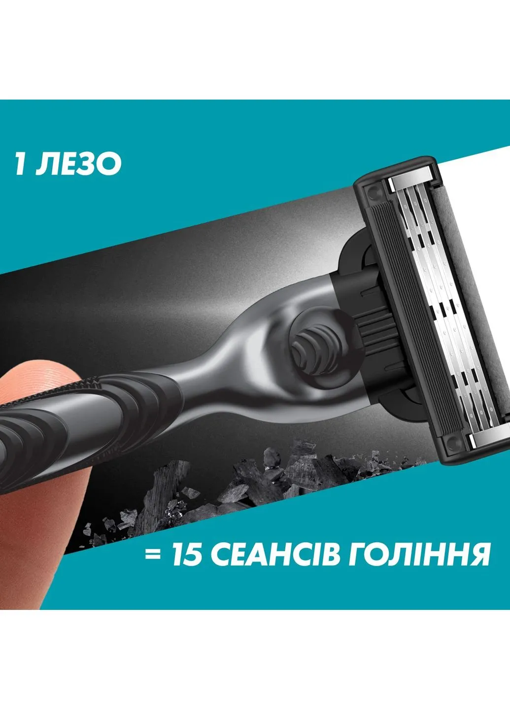 Змінні касети Mach3 Charcoal Деревне вугілля 8 шт. (8700216085472) Gillette Mach3 Charcoal Деревне вугілля 8 шт. (349822798)