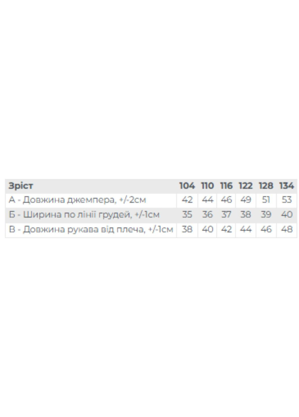 Толстовка для дівчаток однотонна на блискавці з капюшоном HC (h001-6071-027-5) Носи своє (363020438)