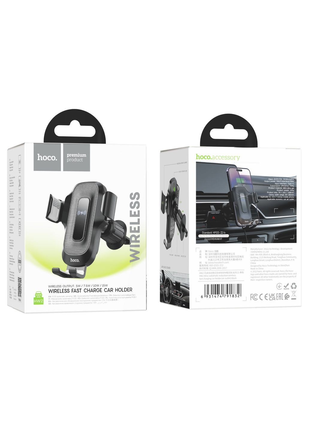 Автодержатель HW2 Wireless 15W Hoco (340913538)