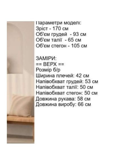 Бежевый свитер "cashemere" Anastasimo