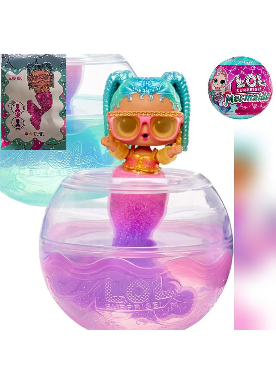 Игровой набор Lol Surprise mermaids Genie Дженни color change tots кукла лол русалочка с изменяющимся цветом хвостом L.O.L. Surprise! (323480671)